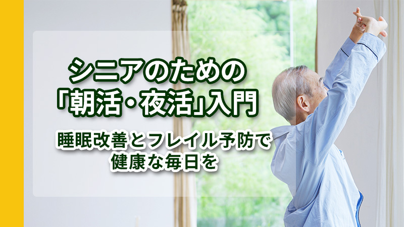商品検索シルバーカー(並び順：おすすめ)｜SONOSAKI LIFE（そのさき
