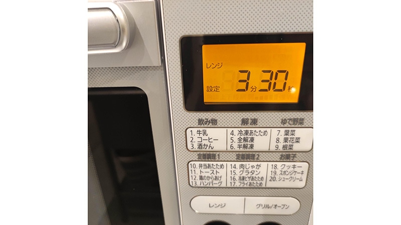 電子レンジの時間セット