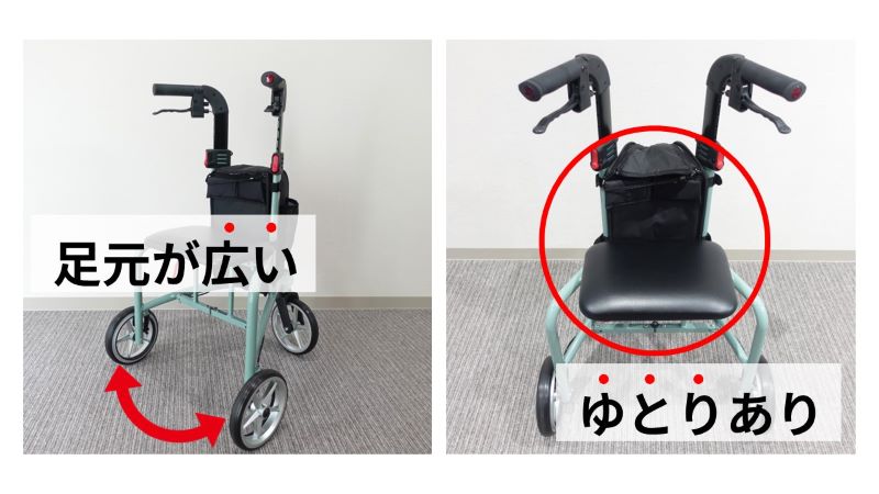 座面の機能
