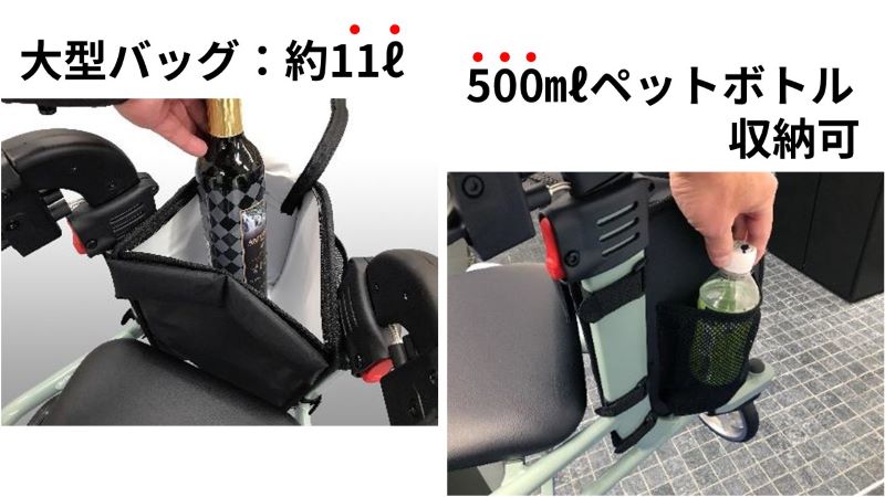 収納の機能