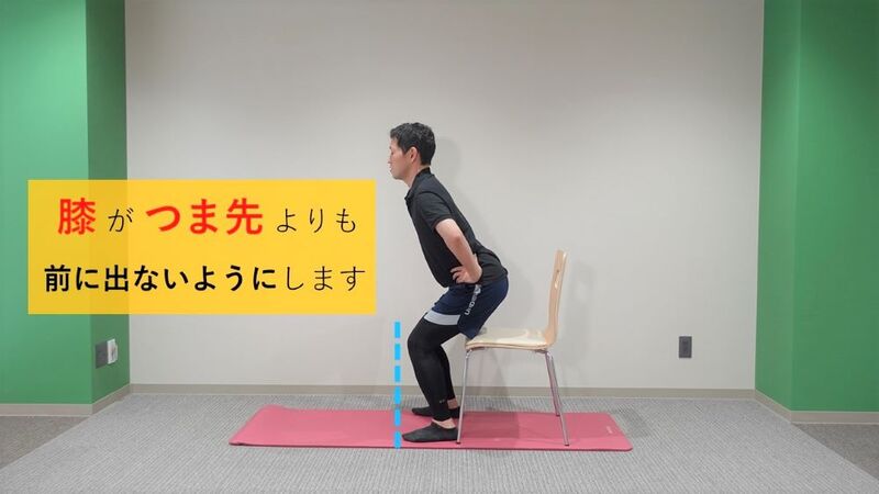 下半身　筋力　トレーニング　スクワット