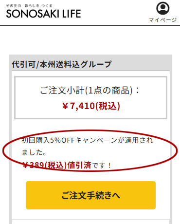 STEP2