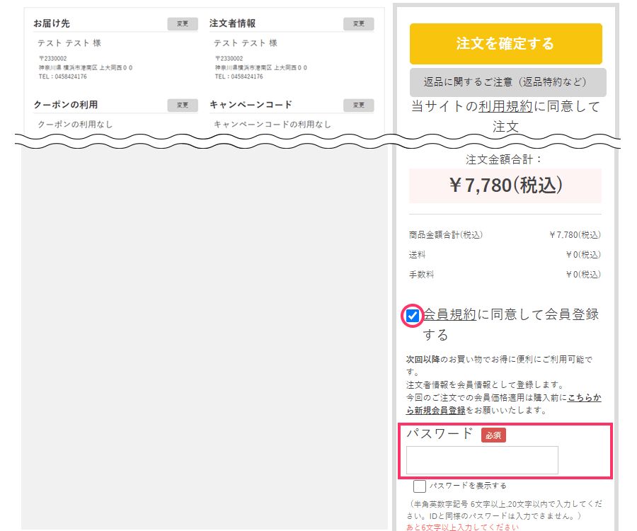 STEP1
