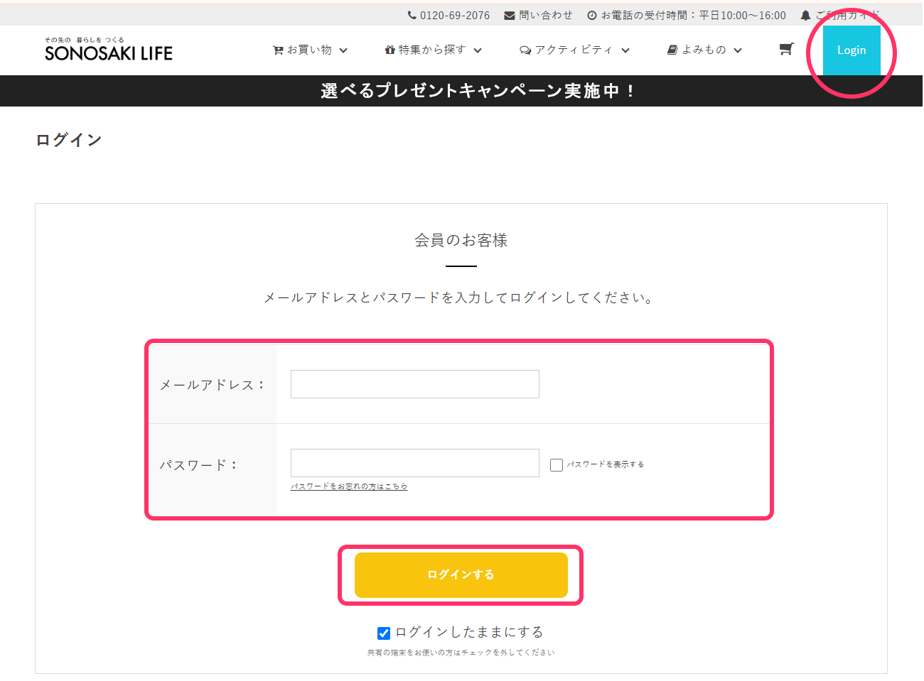 STEP1