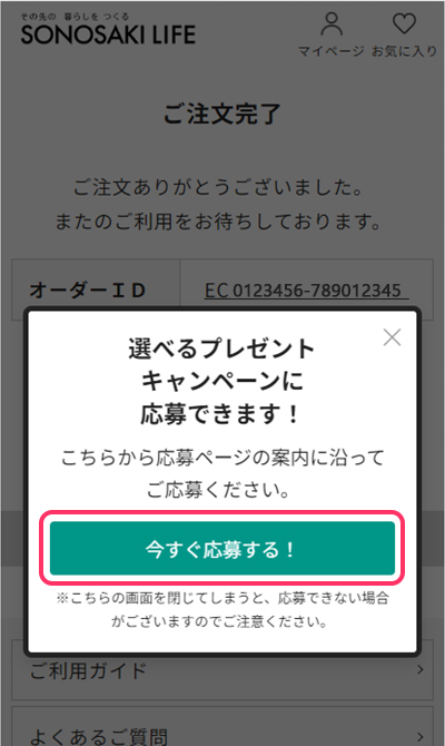 STEP1