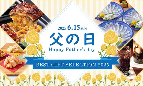 父の日