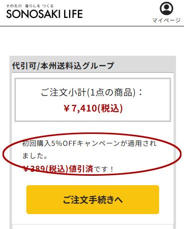 STEP2